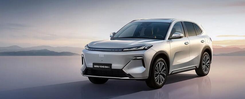 Geely EX5 EM-i